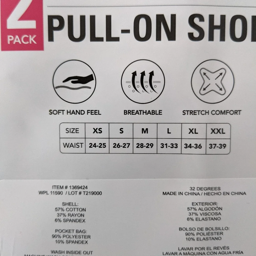 XL, 32 Degrees Ladies' 2-Pack Shorts - Picture 2 of 7